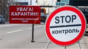 У МОЗ припустили можливість запровадження режиму “червоної” карантинної зони по всій Україні У МОЗ припустили можливість запровадження режиму “червоної” карантинної зони по всій Україні
