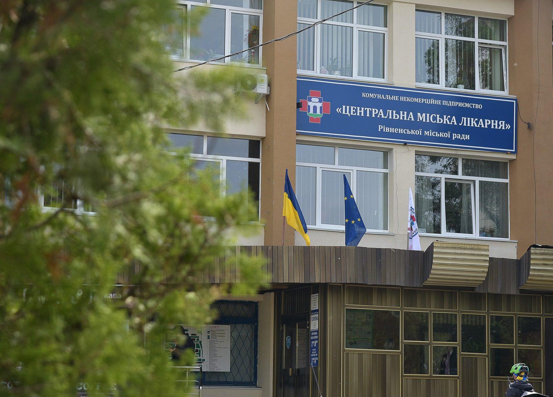 Центральна міська лікарня» РМР стала лауреатом Національного бізнес рейтингу