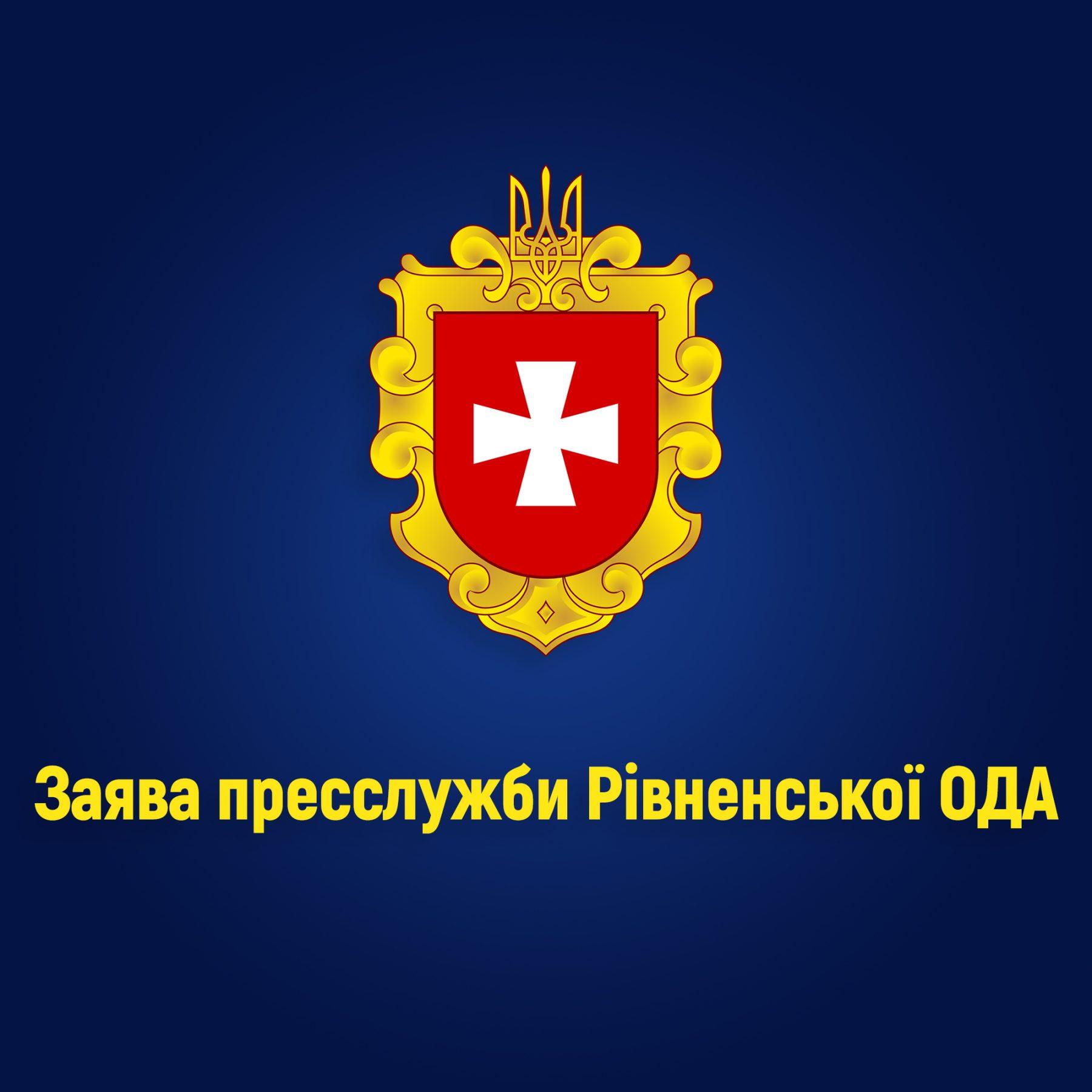 Щодо «фактів» про нібито «розтрачений» Covid-фонд