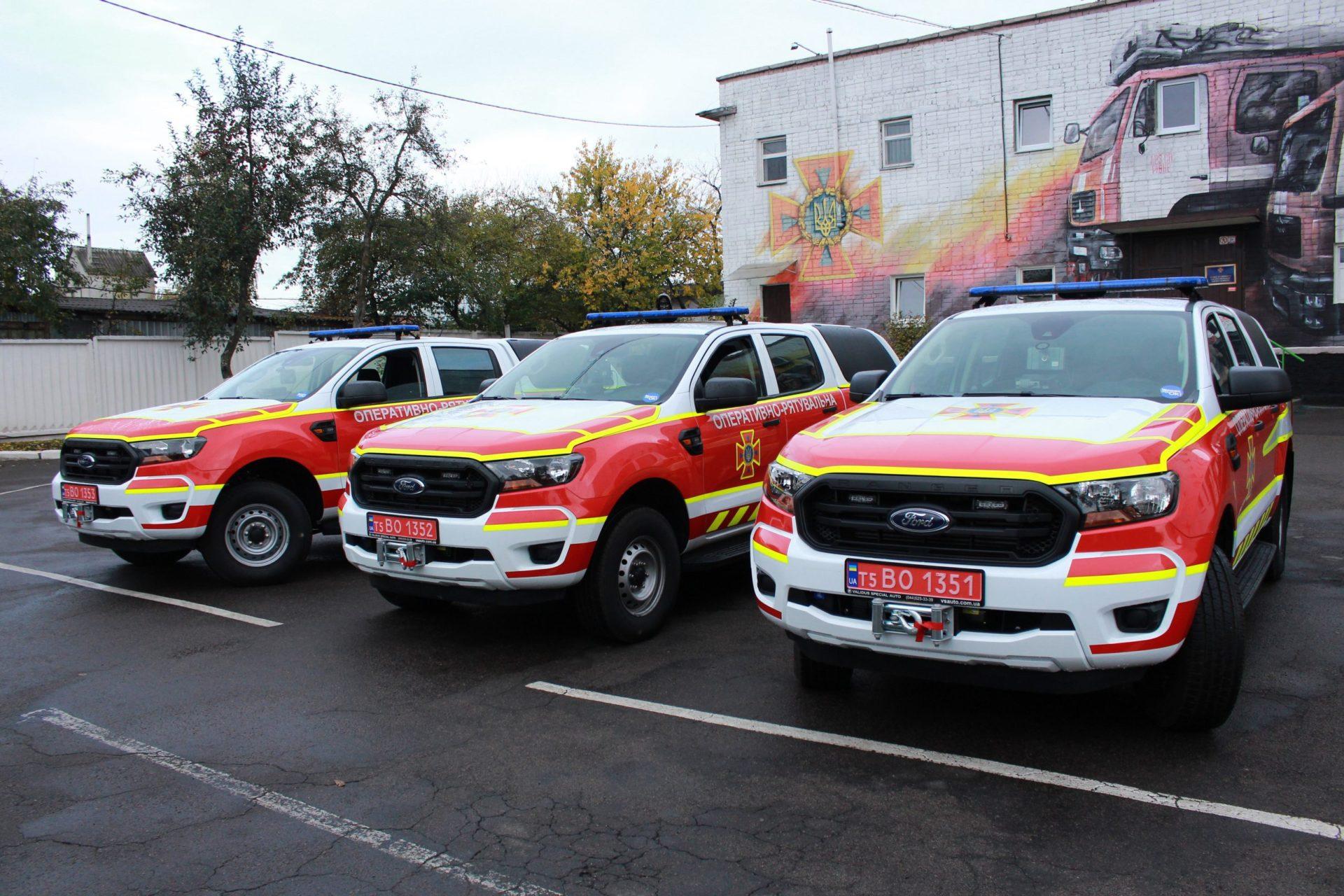 Рятувальники Рівненщини поповнили свій автопарк