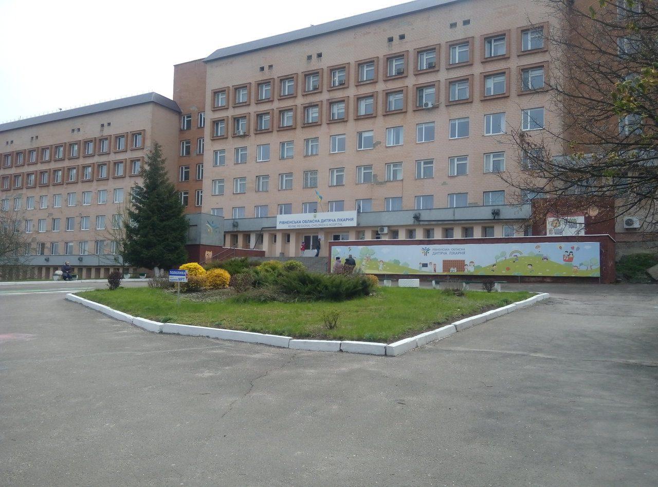 Рівненська обласна дитяча лікарня почала приймати пацієнтів хворих на коронавірус
