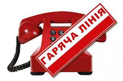 МОН: Працюють “гарячі лінії” для скарг щодо недотримання безпечних умов освітнього процесу