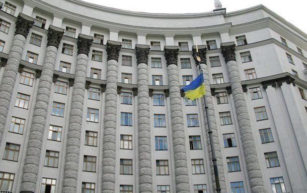 В Україні почалося екстрене засідання Кабміну