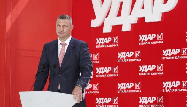 Кличко попередньо перемагає в першому турі виборів – партія «УДАР»
