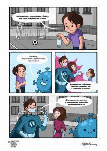 komiksu-gazeta-7dniv