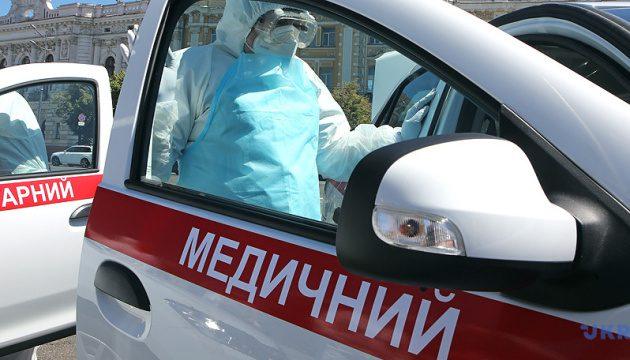 В Україні 5 426 випадків захворювання на коронавірус за минулу добу