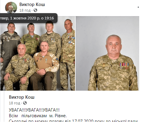 Скасування пільгового проїзду у рівненському транспорті суд визнав незаконним