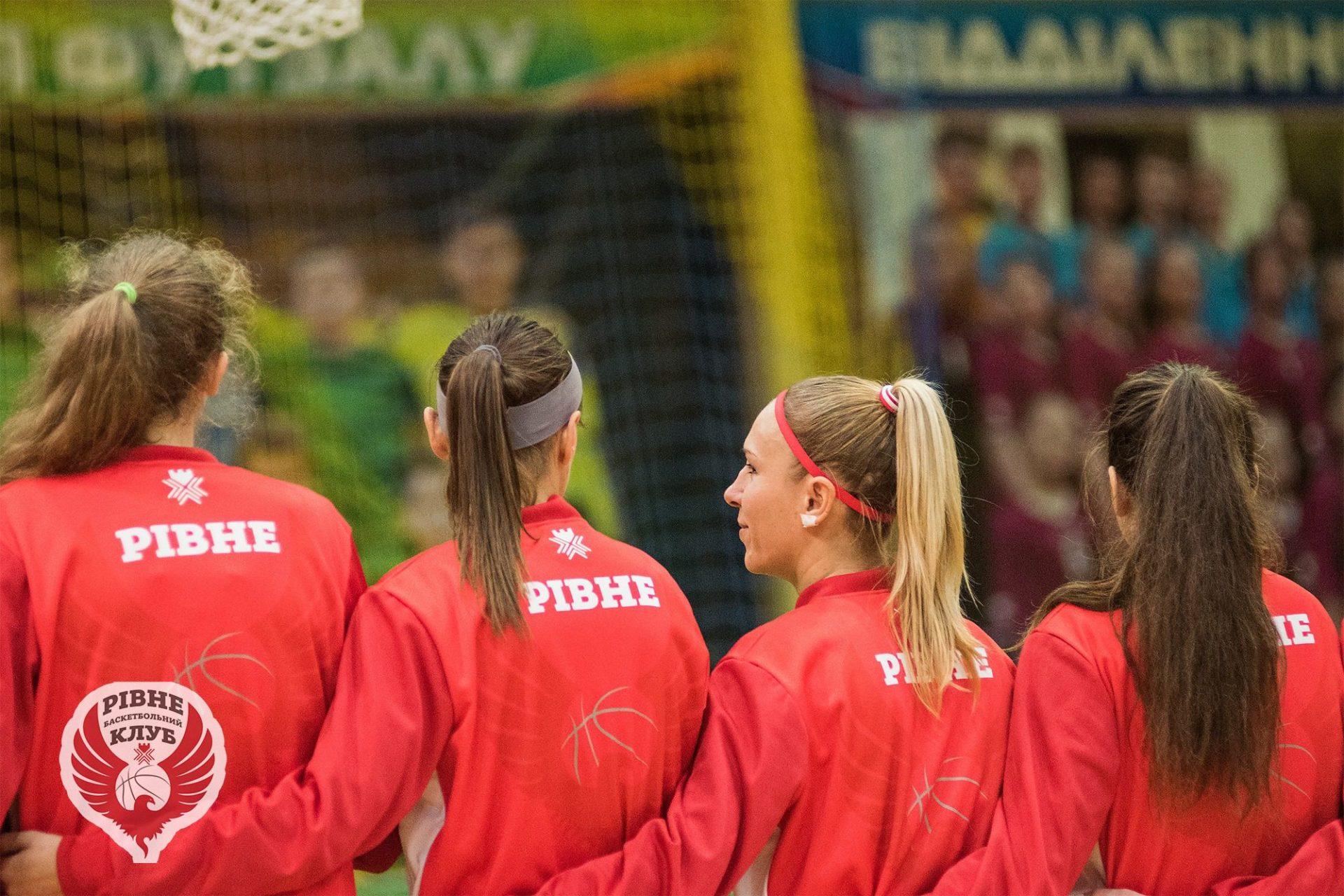 Рівненські баскетболістки пропустять перший етап у Кубку України Рівненські баскетболістки пропустять перший етап у Кубку України