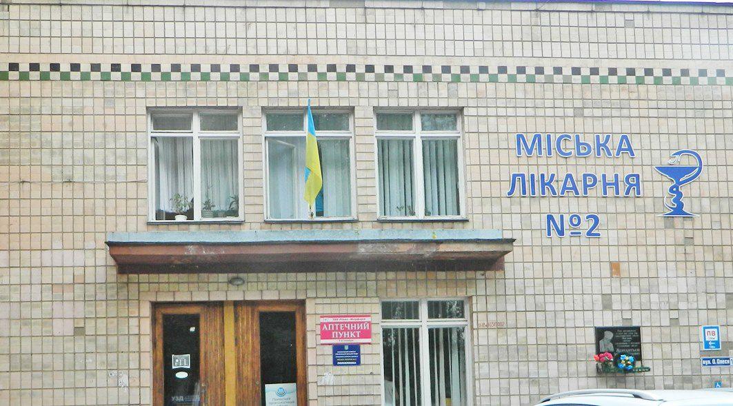 Міська лікарня №2 Рівного приймає хворих з підозрою на коронавірус