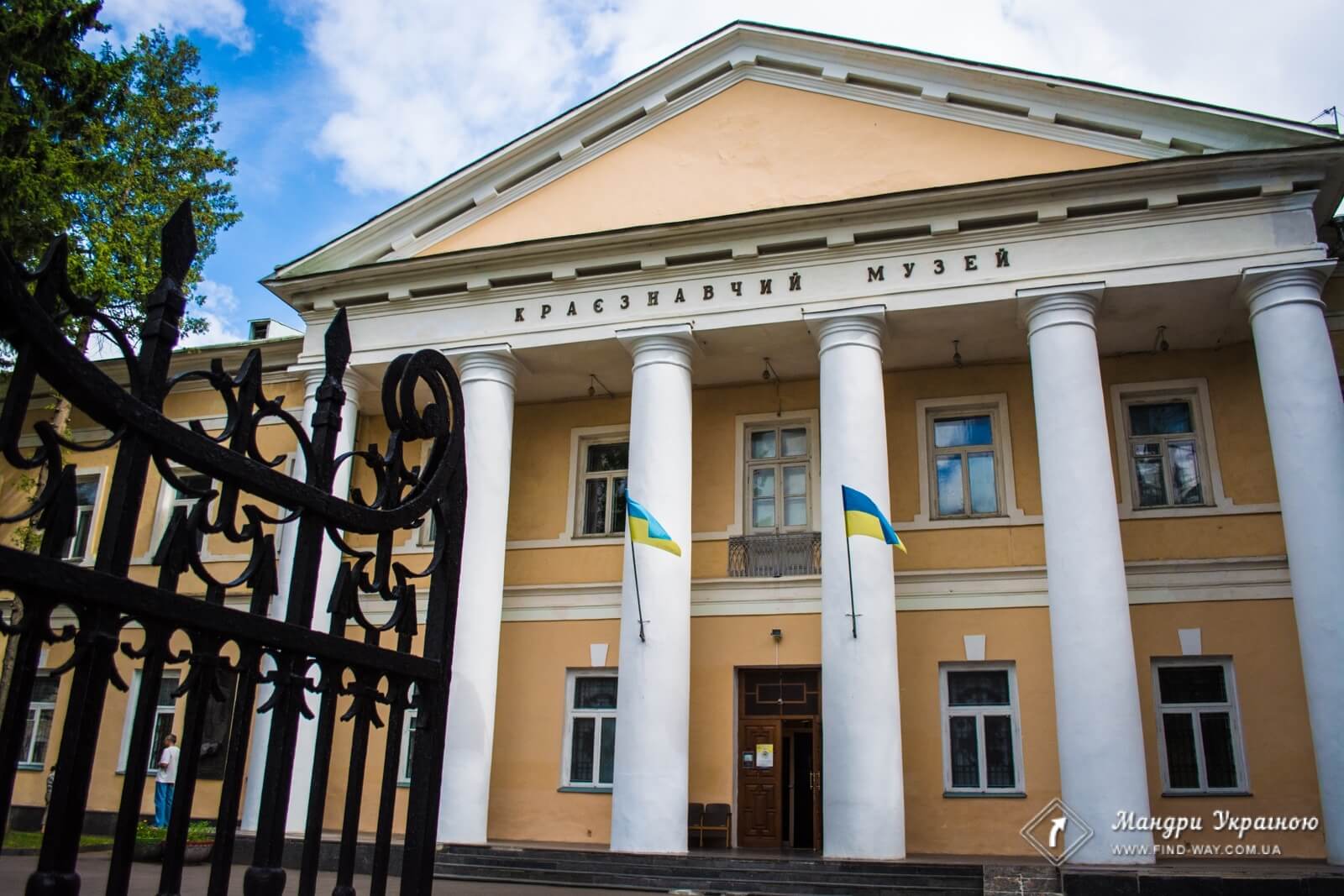 Рівненський краєзнавчий музей презентує свій фірмовий стиль