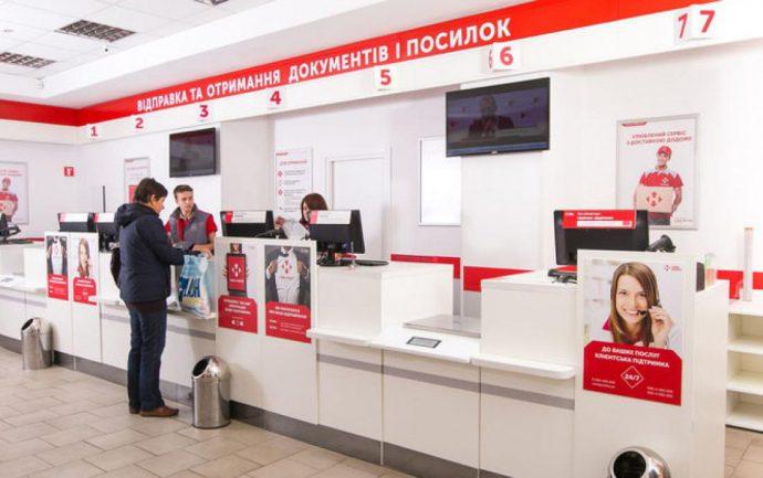 “Нова пошта” призупинила сервіс проти шахраїв, через їх нову “схему”