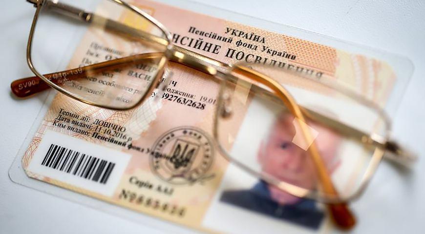 В Україні підвищать пенсійний вік і перерахують усі виплати