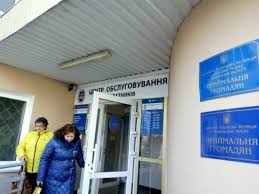 Рівненщина: надходження до місцевих бюджетів зросли на 265,8 млн. гривень