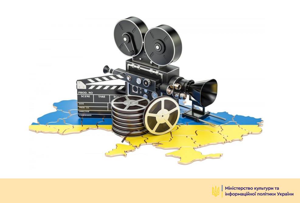 Кошти з фонду боротьби з COVID-19 підуть на кіно