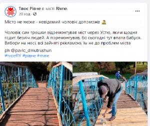 скрін