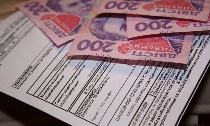 Новий сезон субсидій: як рівнянам оформити допомогу від держави