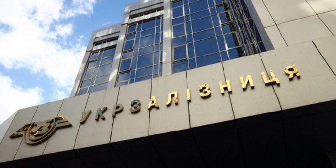 В УЗ обіцяють знизити ціни на квитки