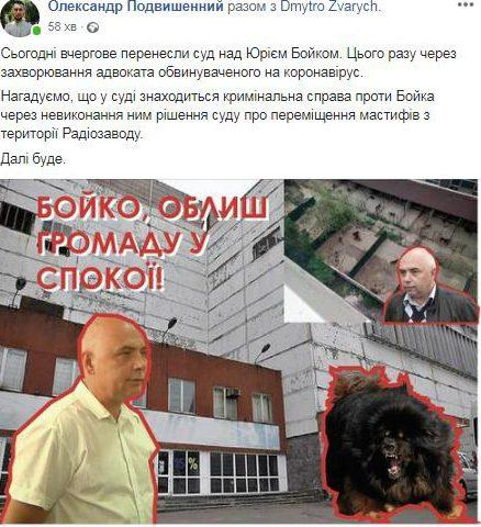 зображення_viber_2020-10-28_17-06-02
