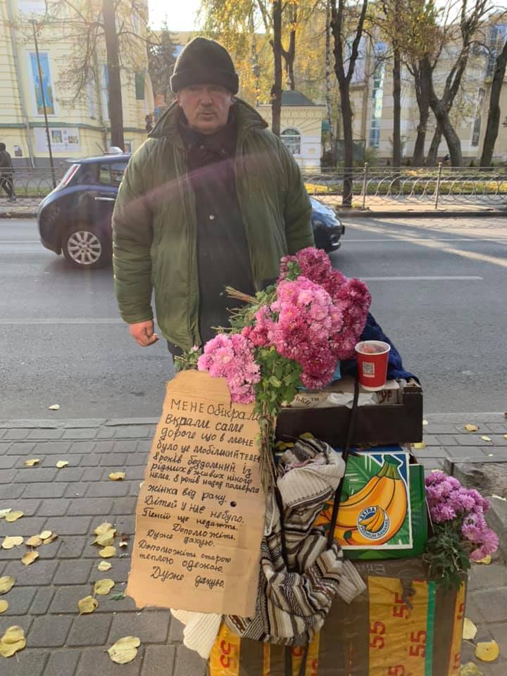 У центрі Рівного безхатько, який жив у Парижі просить теплий одяг