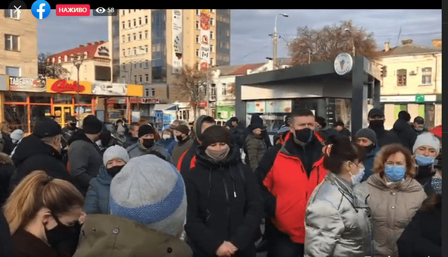 У центрі Рівного підприємці протестують проти карантину вихідного дня