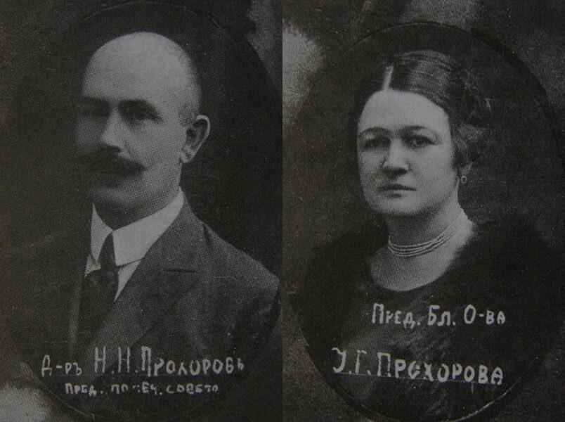6-Подружжя-Михайло-й-Інесса-Прохорови-