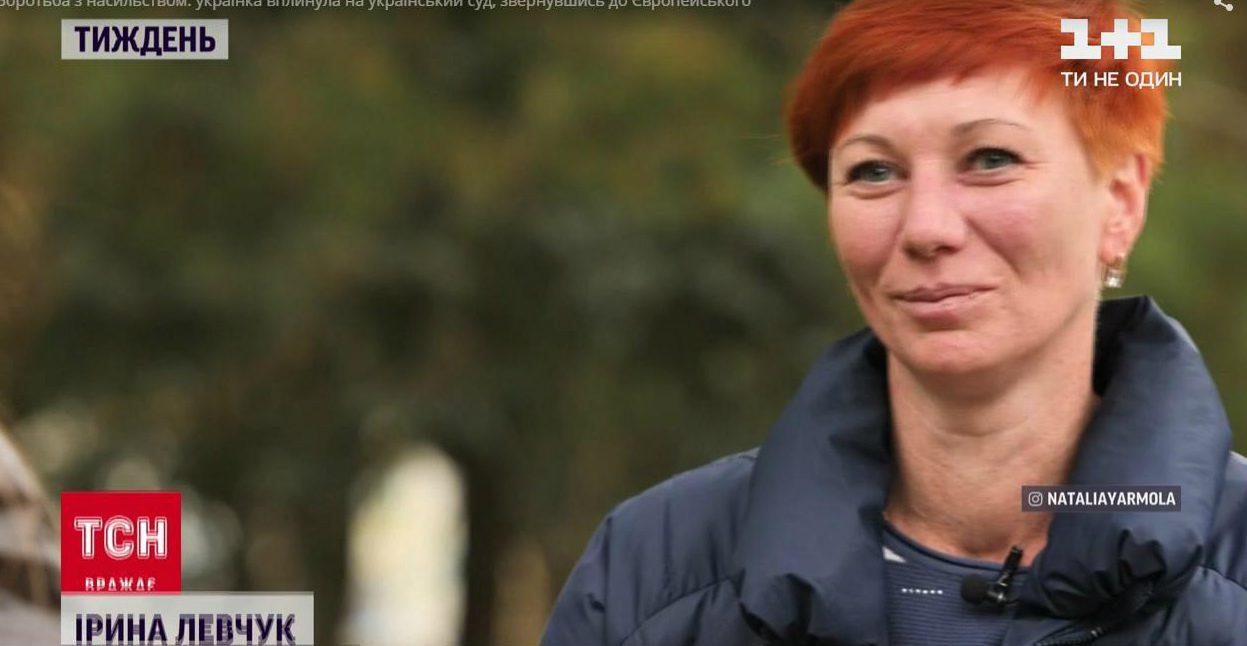 Рівнянка виграла Європейський суд проти чоловіка-тирана