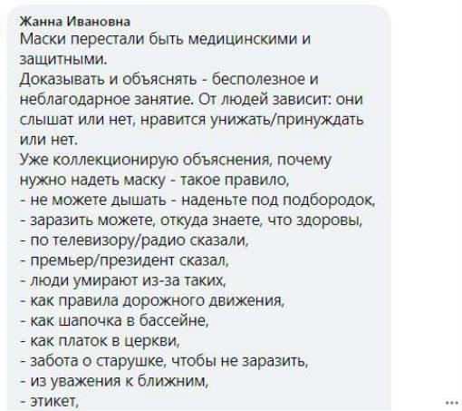 коментары