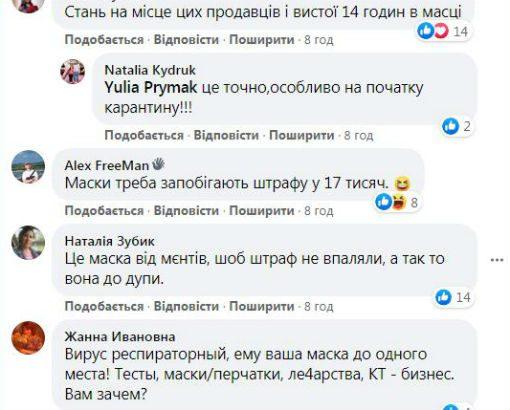 коментар 1