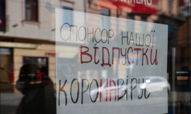 Чи будуть під час “локдауна” продавати повсякденні товари з’ясується сьогодні