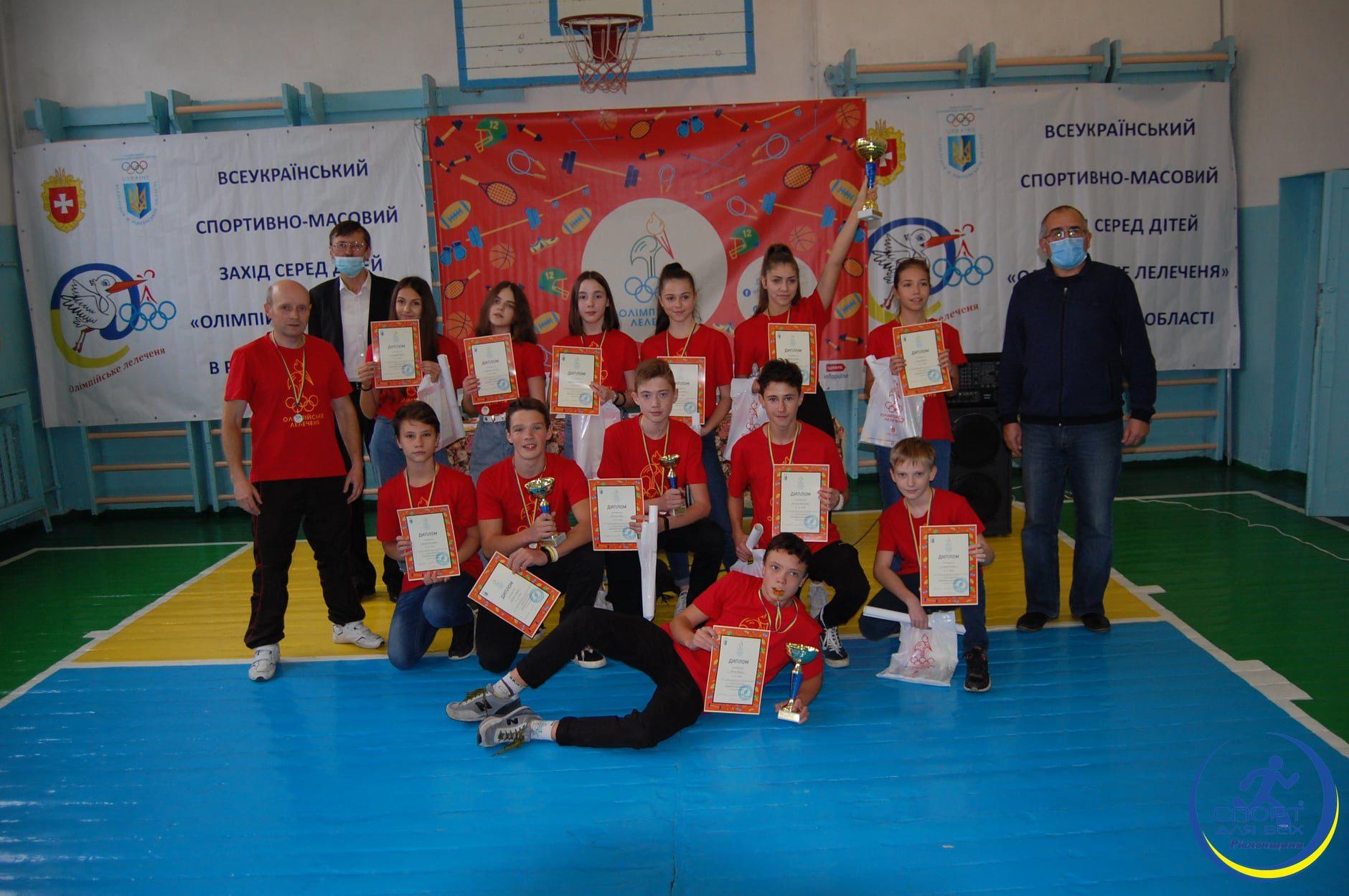 Рівненські школярі отримали спортивні нагороди