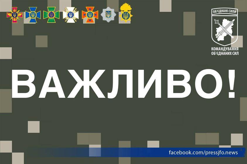У районі ООС відновлять роботу всіх КПВВ