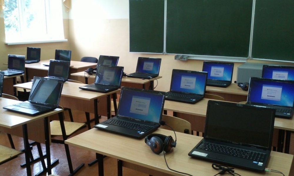 Мінцифра планує підключити до інтернету понад 10 тис. шкіл і лікарень
