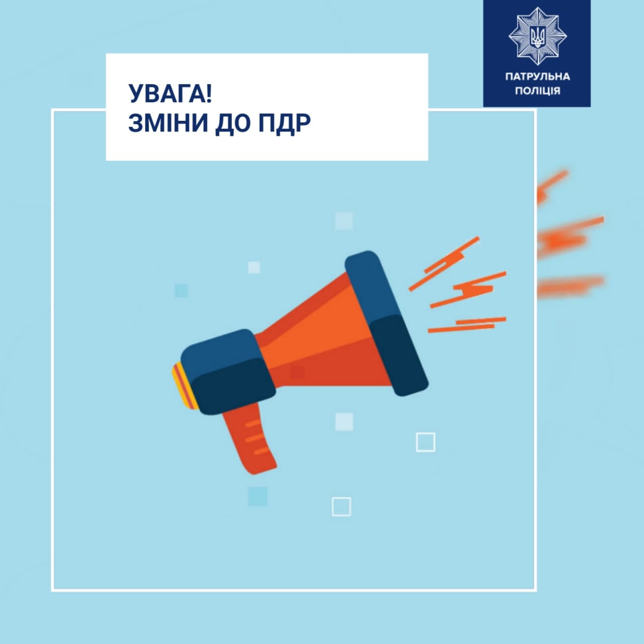 Набрали чинності зміни до ПДР: таксистів теж штрафуватимуть за непристебнутий ремінь безпеки