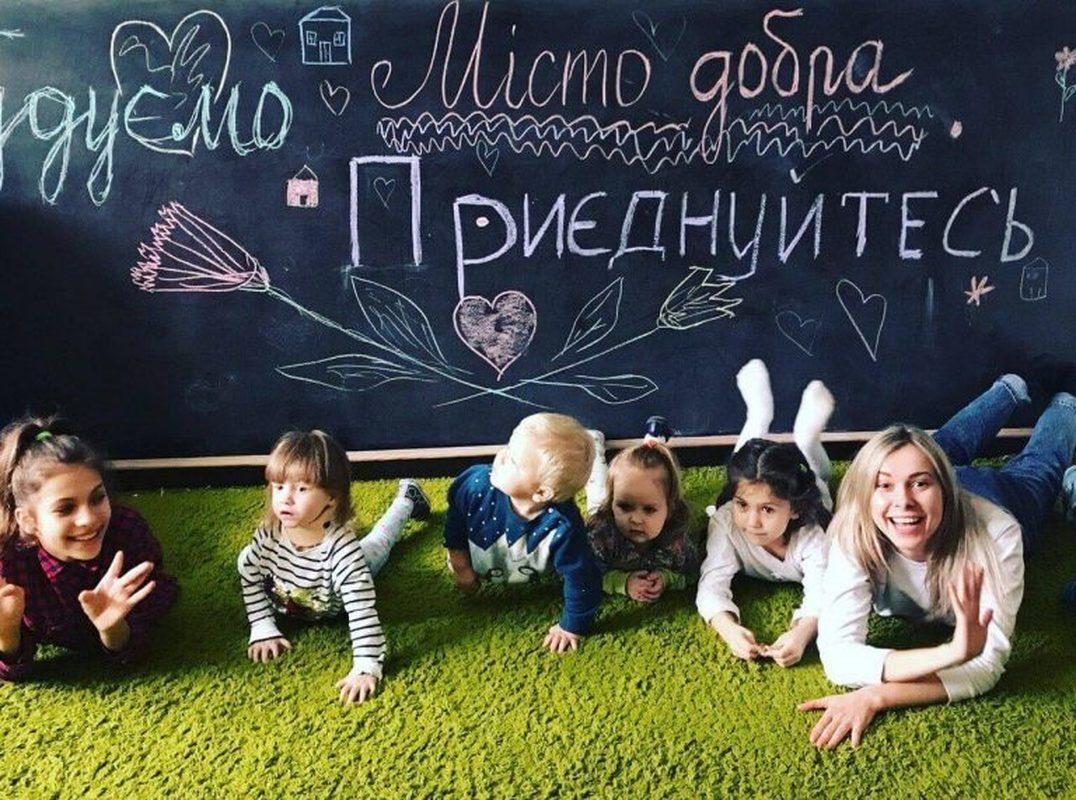 Для жінок із дітьми створили кризовий центр «Місто Добра»