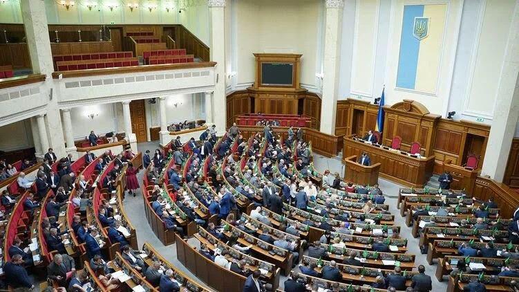Верховна рада України замінована