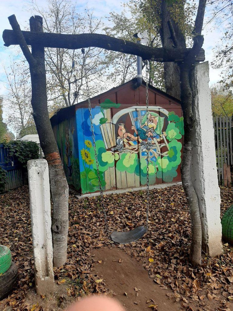 рівне