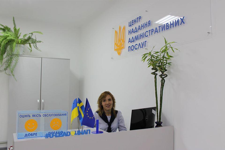 У кожній громаді Рівненщини буде свій ЦНАП