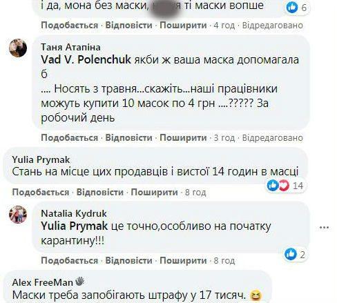 зображення_viber_2020-11-06_07-07-18