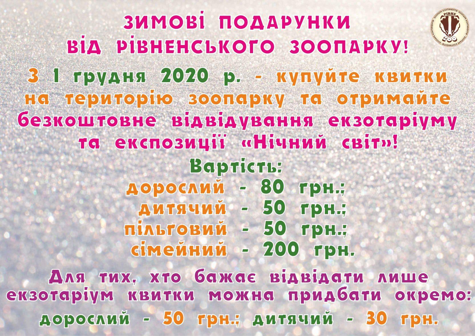 128924120_4231995366829583_1385997199159542984_o