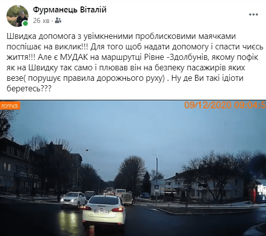 Фурманець