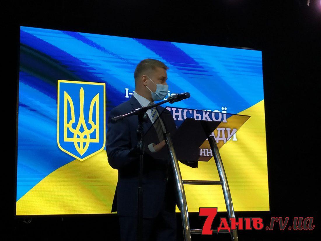Новообраний мер розповів, яким бачить завтрашнє Рівного (+ Відео)
