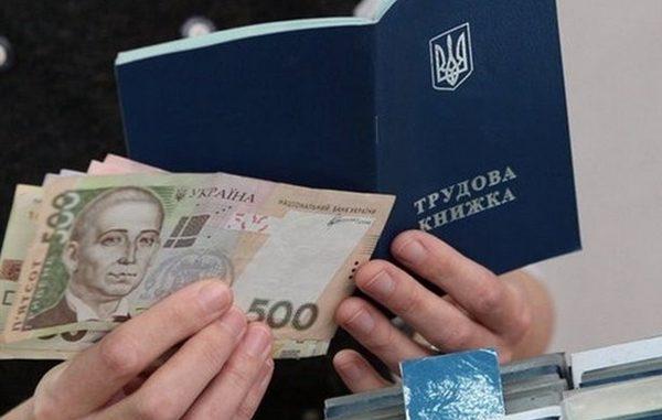 Стало відомо скільки отримують безробітні українці