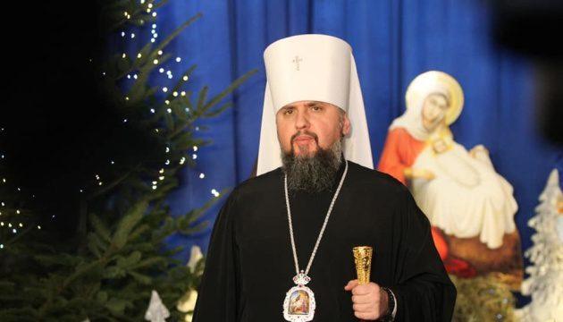 Епіфаній розповів як під час локдауну працюватимуть церкви