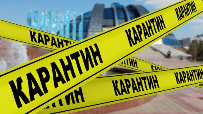 Карантин в Україні знову продовжать