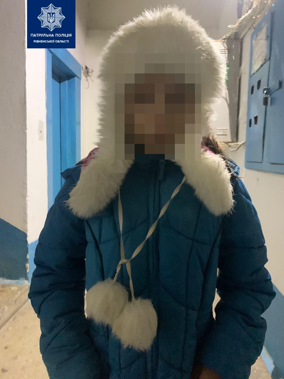 В Рівному вночі дитину не пускали до дому