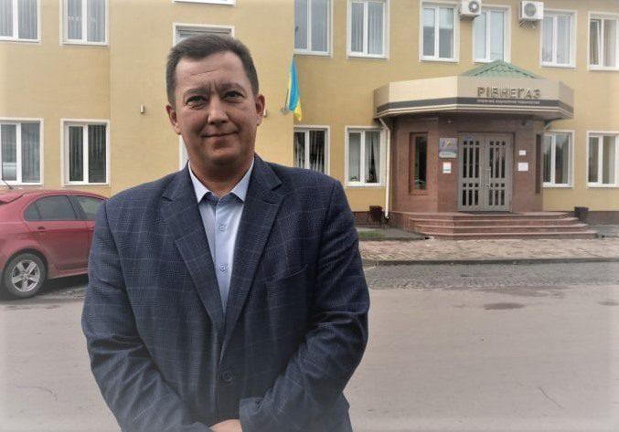 Вартість доставки газу для Рівненщини – фіксована