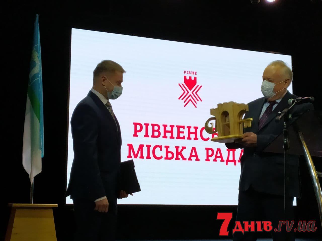Рівне має нового міського голову: Олександр Третяк склав присягу