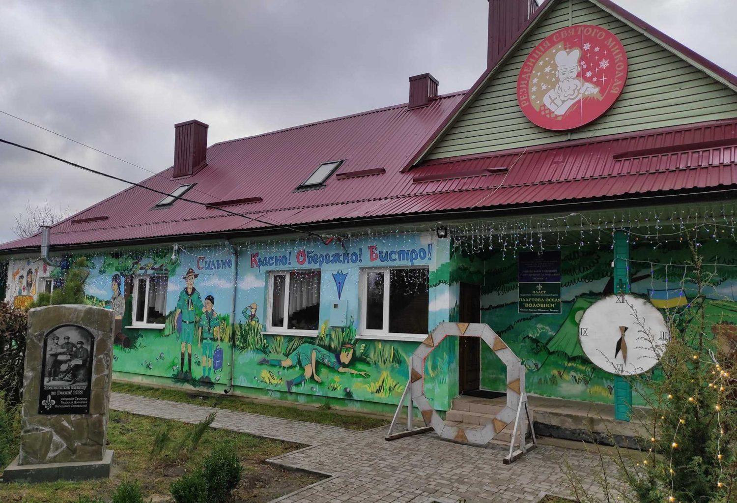 Рівненський пласт отримає фінансову підтримку з обласного бюджету