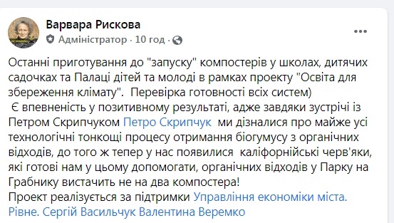под