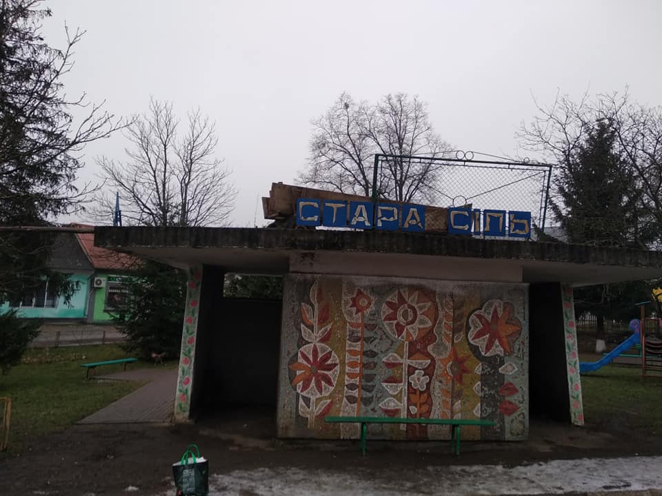 Хто закинув віз на зупинку? &#8211; На Львівщині Андрія святкують традиційно